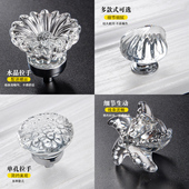 透明橱柜门把手 柜电视柜抽屉水晶拉手实心单孔欧式 美式 酒柜门鞋