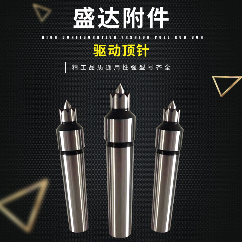 驱动顶尖定制伸缩直柄顶针定制莫氏顶尖数控车床顶尖防震回转顶针,标准件/零部件/工业耗材,顶尖/顶针,淘宝优惠券,粉丝福利购,淘宝优惠卷