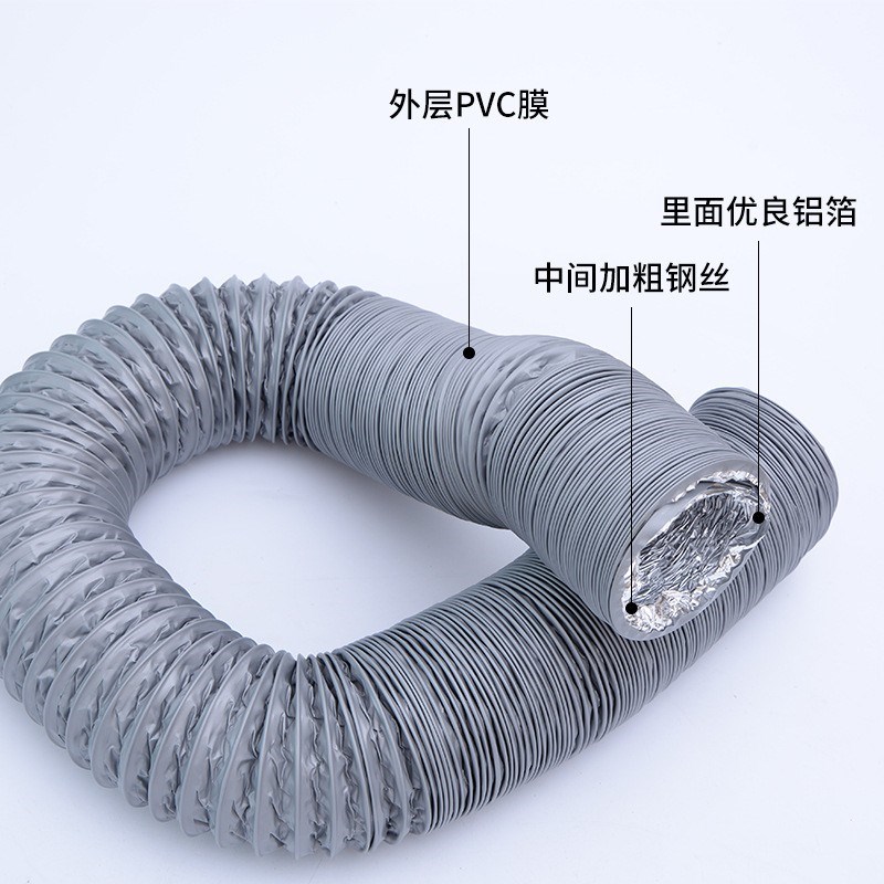 110新风软管75排风管道200pvc铝箔复合通风管160新风系统空调排气