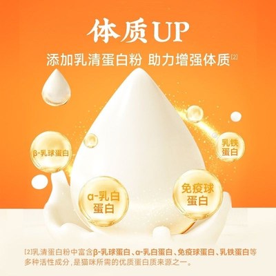 宽福羊奶肉包猫咪湿粮猫条营养增肥肉粒包幼猫补水猫咪零食猫罐头