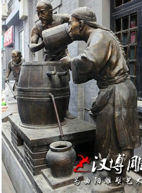 酒文化雕塑玻璃钢民俗酿酒流程造酒人物铜雕定制酒厂酒坊艺术品