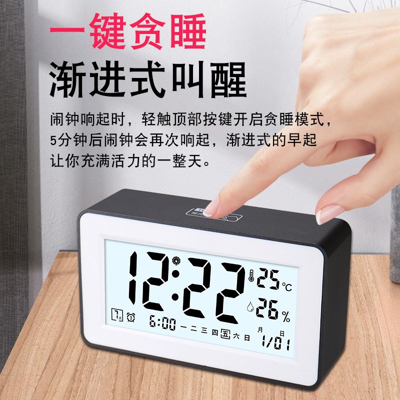 智能电子温湿度计家用室内学生用时钟表静音温度计婴儿房儿童闹钟