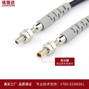 洛施达M3微小型激光漫反射光电开关传感器电眼LTD-03NO红外感应