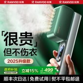锐舞手持挂烫机家用小型熨烫机便携式 蒸汽电熨斗衣服旅行神器真丝