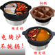 专用 火锅店 骏川砂锅火锅黑晶炉圆形商用2000w嵌入式 光波炉饭店