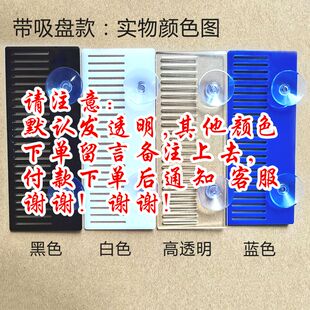 [ 防吸小鱼透明]溢流挡板进出水口/底过滤/吸盘/鱼梳板可支持定制