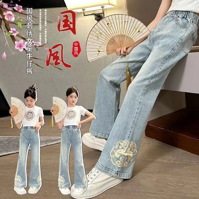 女童春秋季国风牛仔裤2024新款儿童中式宽松裤子中大童直筒阔腿裤,童装/婴儿装/亲子装,儿童牛仔裤,淘宝优惠券,粉丝福利购,淘宝优惠卷