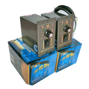 TWT调速器90W120W 250瓦马达调速开关15w电机正反控制器US-52包邮