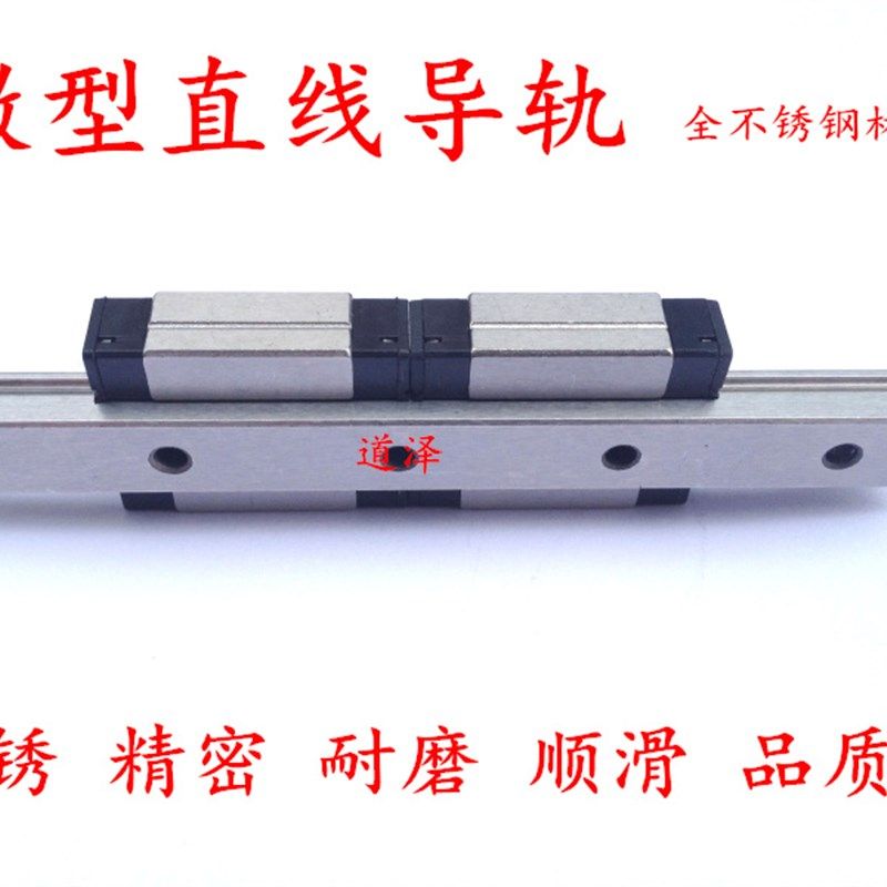 直线导轨SSE2BL SSE2BLZ SSE2B8 G L-70 85 100 115 130 145 205