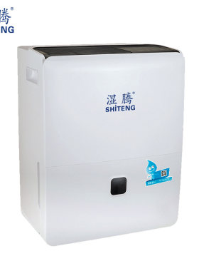湿腾 除湿机家用商用地下室室内大功率大面积抽湿器除湿干衣872CH