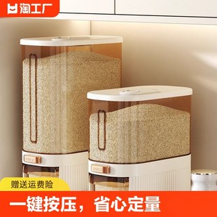 米箱面桶储存容器盒五谷杂粮收纳盒 家用米桶防虫防潮密封食品级装