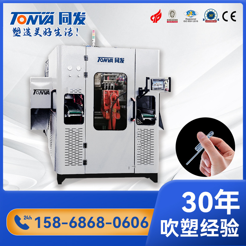 同发中空成型吹塑机双气囊塑料吸管专用机毛细管虹吸式微量塑料管