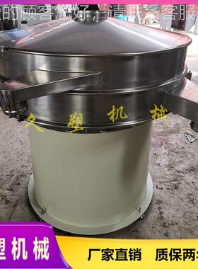 粉末筛料机动_料粉塑ZD1200末振形动筛_PVC粉末圆震筛