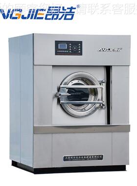 干洗店水洗全自动洗机脱烘一体机布草洗洗涤设1备工XTH-15业衣机5