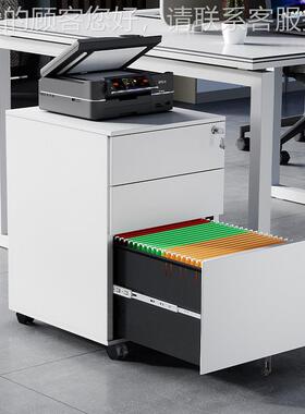 stebel moile pedesZY-HDG01tal filing cabinet3 drawenr Side