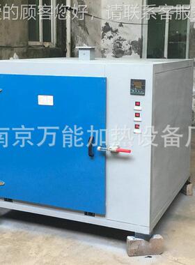 供子应电机浸漆烘箱热风NJ S101-循环电动机定转子干燥万厂能佳品