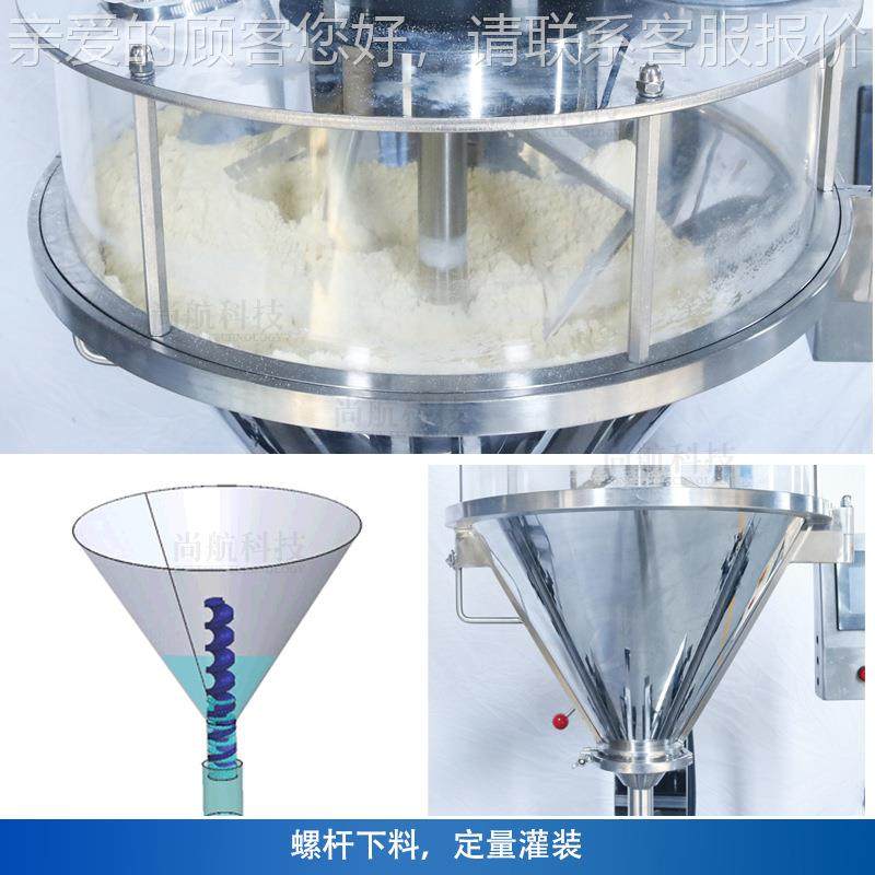 全自动末混合粉搅拌装机真空744泵上料剂粉称重定量灌罐装机,五金/工具,充填机,淘宝优惠券,粉丝福利购,淘宝优惠卷