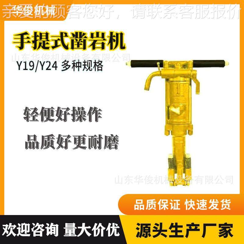 1用矿凿岩机951手持风钻气动Y9凿岩式机Y26气动凿岩机,五金/工具,压路机,淘宝优惠券,粉丝福利购,淘宝优惠卷