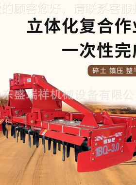 动力OUK驱动耙出口犁创造更好耙的旱地苗床大幅型拖牵拉机引宽驱