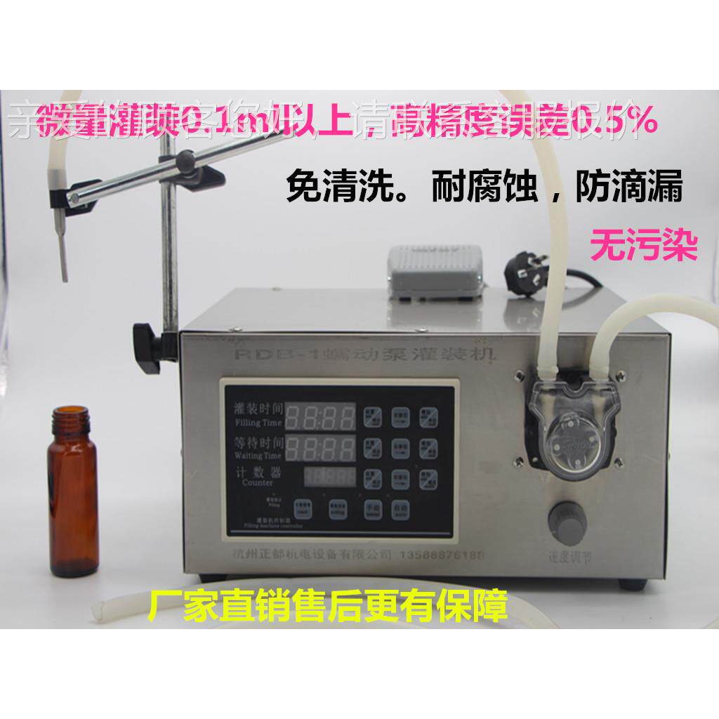 RD0B-1量微型小剂量52胶水化RDB-1工定检验试测剂实验药