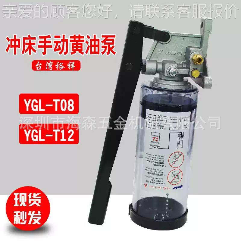 供应油黄压泵CUR油YGL-T08脂加注机销售润滑液泵