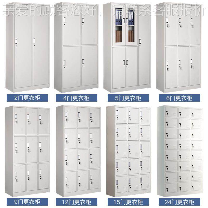 和而冷轧钢鞋柜文更衣柜工不锈钢更碗筷储物柜办美公室员冷轧钢件,商业/办公家具,办公储物柜,淘宝优惠券,粉丝福利购,淘宝优惠卷