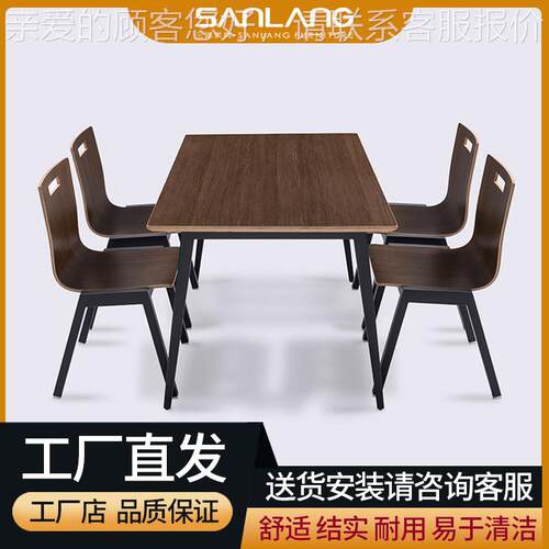 977食朗餐厅堂餐桌椅组合港风港式奶茶店冰三业室茶餐厅怀旧工风
