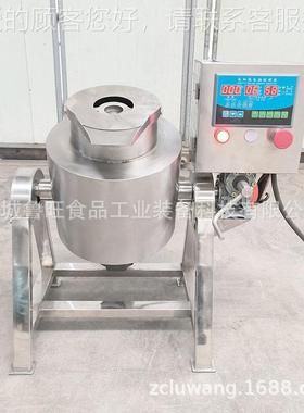 PVX微型实验室用下搅锅 裹糖炒榛子下搅拌锅 5L坚果裹糖搅拌拌锅