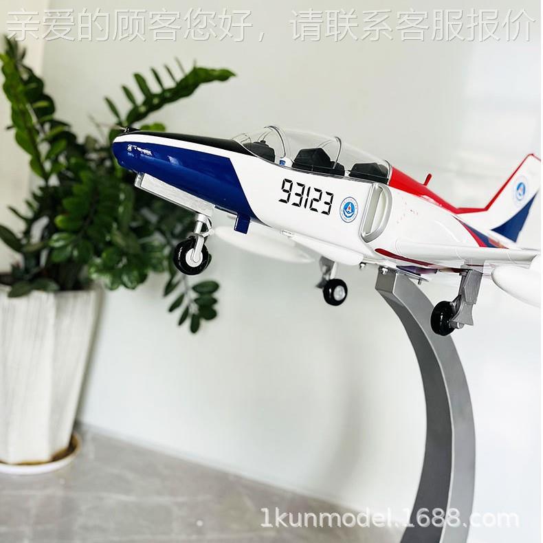 型1:13仿真航空展馆摆件 大十初教八8演空军表机90c242m初教飞机