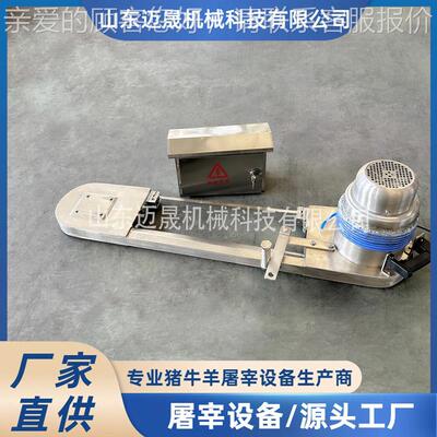 家直销厂带平猪衡器劈半锯 DJE猪羊屠宰厂劈半锯设备牛 头牛头劈