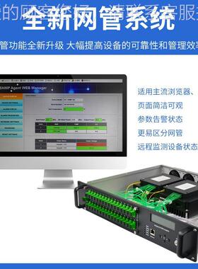 0dB22 厂家直销150nm EDFA 645光放大器 3口 黑色5FTTH