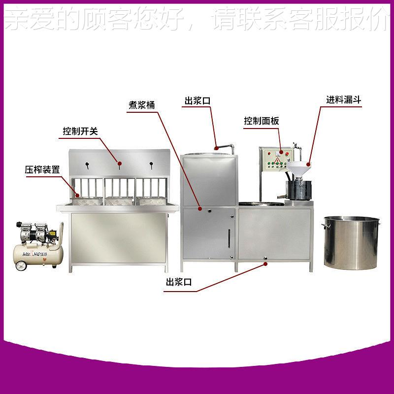 200型60桶钢智ISS能豆机  不锈豆腐腐机供应厂家豆干机全自动