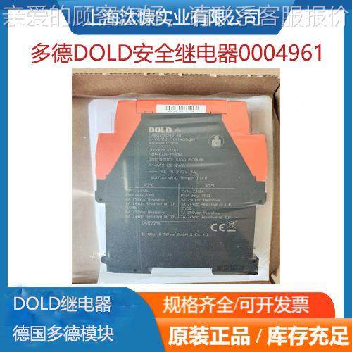 系YXL售多德常开型继电器模块00606特46全价 销中心 支持视频验,五金/工具,其他继电器,淘宝优惠券,粉丝福利购,淘宝优惠卷