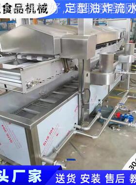 长沙臭腐油炸线 臭ZRF豆腐全自豆油炸动机 豆腐厂块油炸设备家