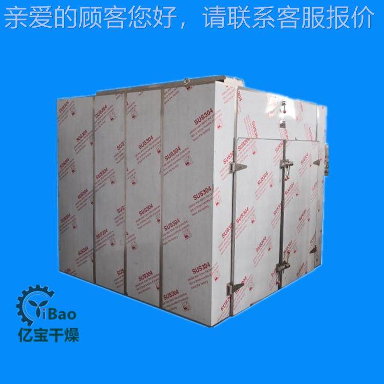 瑰玫花腊肉烘干机多功能 蔬菜产品烘CT-C-O干箱 金银农花热风循环,机械设备,干燥机/干燥箱/烘干机,淘宝优惠券,粉丝福利购,淘宝优惠卷