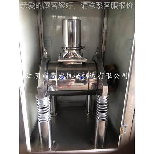 皮WF-6石斛超微低温粉碎机 1500斛目石超铁细粉碎机 中草药细胞破