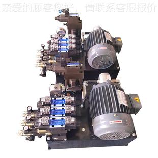 大中小型液泵站标成套液压压系统 供应比例阀非液压站FZS 液压泵