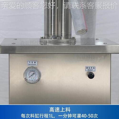 ZONES体UN气动上料 液机灌装送料设备不锈机钢膏ZS-FP1 液自动吸