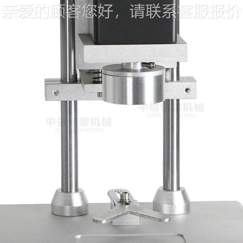 ZON盖ESUN 半自动旋盖机 电动台食式旋机无品牌/1盖0-50mm瓶品饮