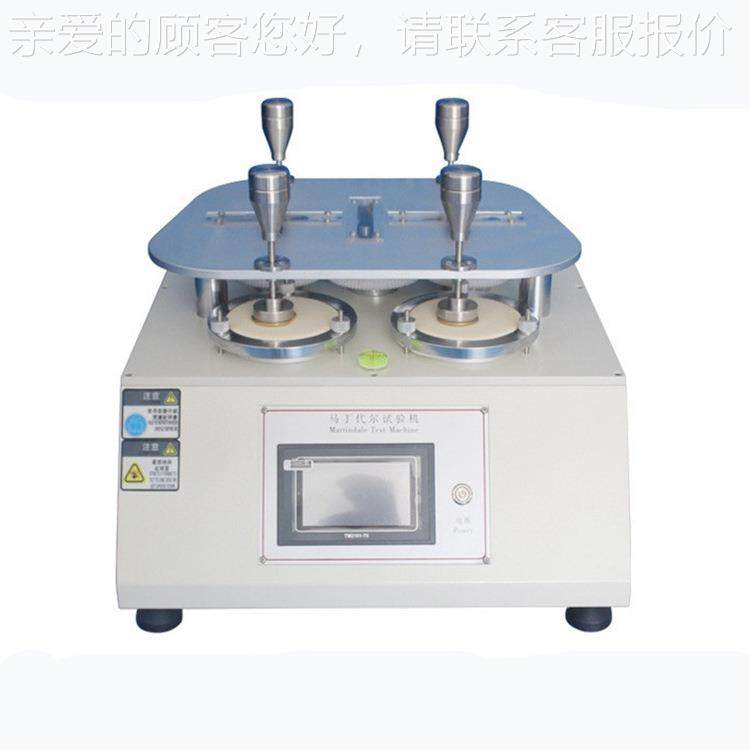 ZY-335耐试 验机磨马丁代尔耐磨仪起毛起球测试 仪 马丁代尔羊毛