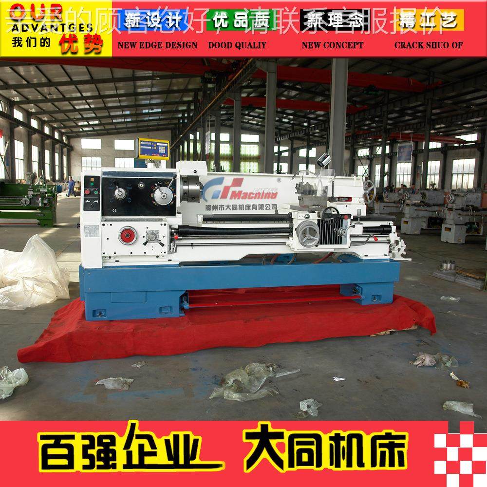 C6250 卧式车床 普通A车床车轻型床 马CA6250 鞍车 床 数控车床