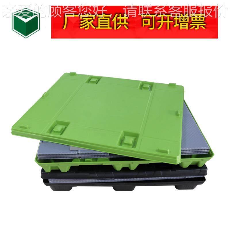 厂生产板塑料围 零部件包装天DZB地盖PP蜂窝板防护箱塑料围家板箱,包装,塑料周转箱,淘宝优惠券,粉丝福利购,淘宝优惠卷