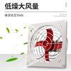 风防爆风机防爆排扇BFAG风-3力00支架工业380V220V强312通扇方形