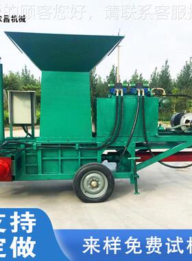 水稻麸秸秆打包装袋YIR 黑麦草机青贮压块机 干草秸秆麦包打机