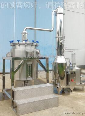 新品研RY-JYTQ发300沉精油水蒸馏L取提香设备