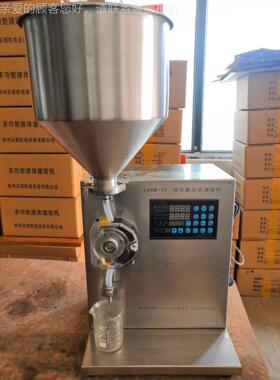 LRBD-1立式LRDB-1D装膏体粘稠胶灌水蠕动泵洗发水洗D洁精沐浴露洗