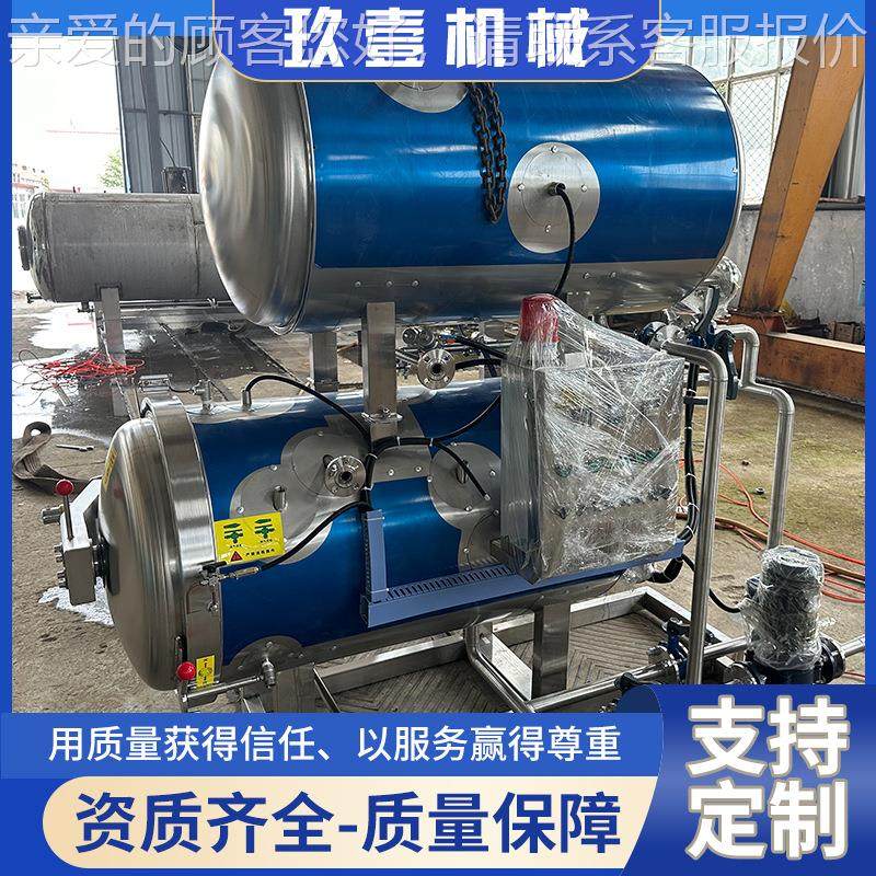 用玉米生杀菌锅宠物食CWE商品罐头干真空包装杀菌釜牛肉产杀菌流,机械设备,消毒灭菌设备,淘宝优惠券,粉丝福利购,淘宝优惠卷