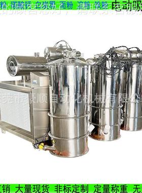 真空上料机 尘吸料无机粉末粉电动料机体定量吸输送机 XES防爆加