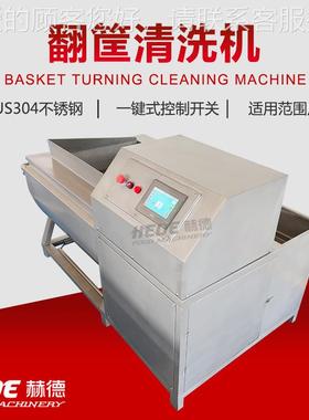 小型酸菜浸泡洗机IBI 切割蔬菜涡流清洗清机清 产大量胡萝卜丁片