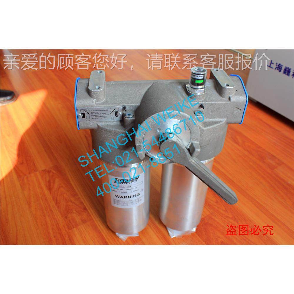 美SCHMROEDER低压过滤R压LD，流量380L/in,RLD25DNZ力24 国Bar